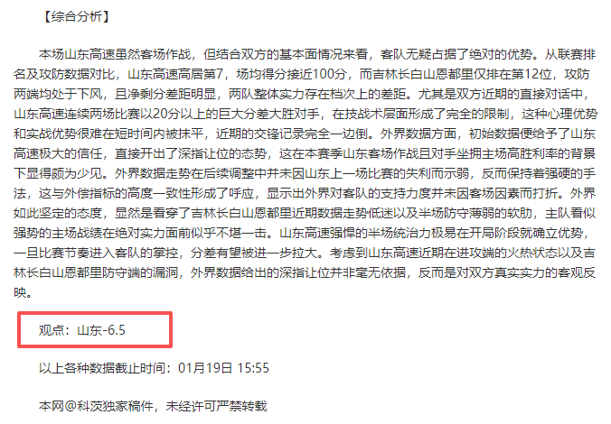 法甲第,朗斯迎战图,卢兹,凯发娱乐官网,凯发娱乐网页版,凯发娱乐官网入口,凯发娱乐官网,凯发娱乐首页