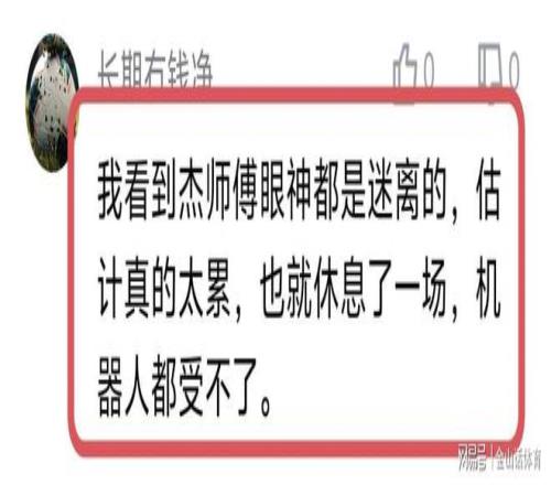 詹皇此举,究竟意欲何,是对教练权,凯发娱乐官网,凯发娱乐网页版,凯发娱乐官网入口,凯发娱乐官网,凯发娱乐首页