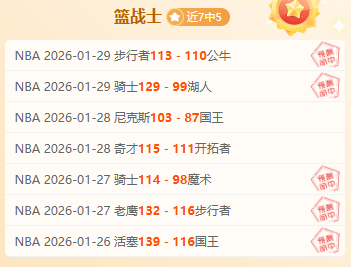 传奇战绩,独家盛宴,每日精选赛,凯发娱乐官网,凯发娱乐网页版,凯发娱乐官网入口,凯发娱乐官网,凯发娱乐首页