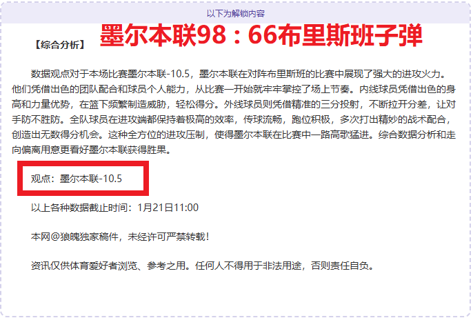 上海申花以,一球之差战,胜青岛海牛,凯发娱乐官网,凯发娱乐网页版,凯发娱乐官网入口,凯发娱乐官网,凯发娱乐首页