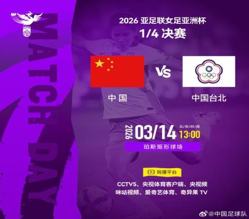 中国足球观,赛人数刷新,纪录,凯发娱乐官网,凯发娱乐网页版,凯发娱乐官网入口,凯发娱乐官网,凯发娱乐首页