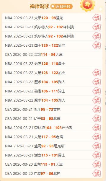 火力全开,西部森林狼,主场再战快,凯发娱乐官网,凯发娱乐网页版,凯发娱乐官网入口,凯发娱乐官网,凯发娱乐首页