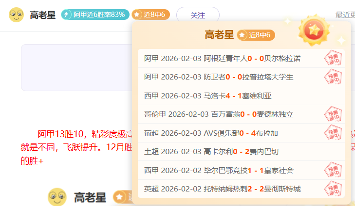 大乐透期号,专家推荐,质合分析前,凯发娱乐官网,凯发娱乐网页版,凯发娱乐官网入口,凯发娱乐官网,凯发娱乐首页