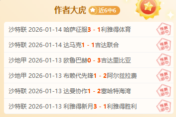 阿拉尼亚体,育主场战况,分析,凯发娱乐官网,凯发娱乐网页版,凯发娱乐官网入口,凯发娱乐官网,凯发娱乐首页