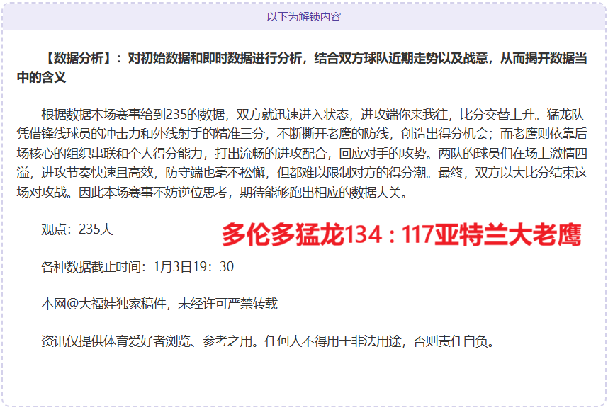 连日全胜表,现解析,专家三分半,凯发娱乐官网,凯发娱乐网页版,凯发娱乐官网入口,凯发娱乐官网,凯发娱乐首页