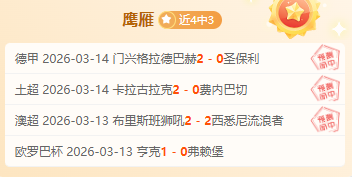 亚历山大,力挽狂澜,雷霆逆转雄,凯发娱乐官网,凯发娱乐网页版,凯发娱乐官网入口,凯发娱乐官网,凯发娱乐首页