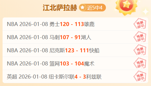 热刺,富勒姆半场,威尔逊传射,凯发娱乐官网,凯发娱乐网页版,凯发娱乐官网入口,凯发娱乐官网,凯发娱乐首页