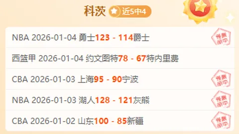 【惊喜回归！洛里昂强阵集结，免费前瞻不容错过】