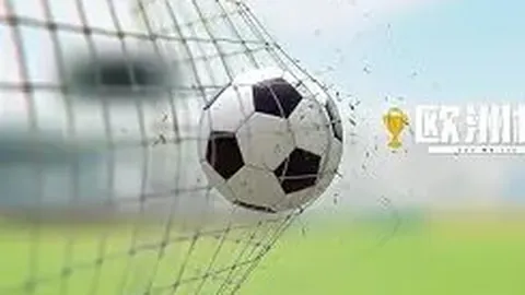 【独家粉丝盛宴】揭秘精彩对决，比分解析一网打尽！