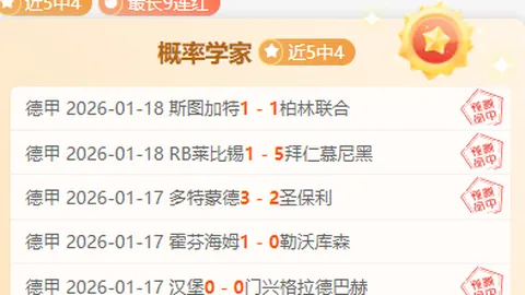 周日012意甲焦点战：尤文图斯对阵国际米兰