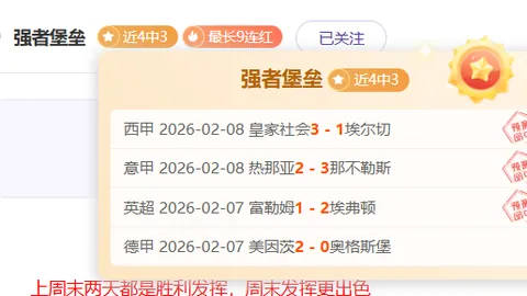“里尔新星布阿迪引切尔西、利物浦、拜仁等多豪门争相关注”