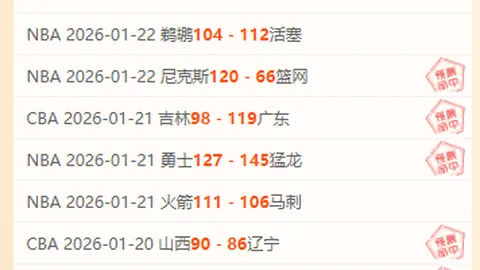 尤文瞄准金玟哉，年底合同到期在即