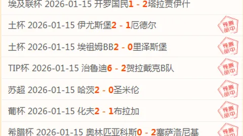 连战告捷，近八战七胜，数据巅峰能否助我们再创辉煌？