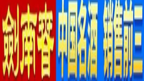 詹姆斯突破5万分里程碑 湖人战胜鹈鹕