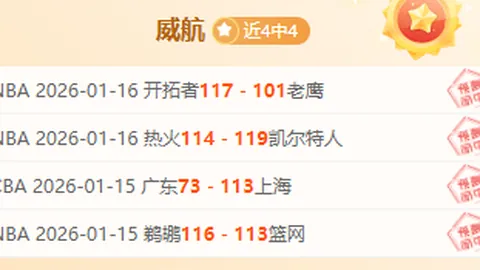 “8月15日凌晨3点华沙国际体育场：欧冠皇马迎战欧罗巴亚特兰大，欧超杯赛事前瞻及竞彩数据解读”