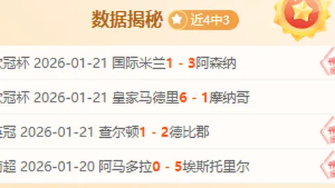 張常寧：揭秘魔球手称号背后的故事