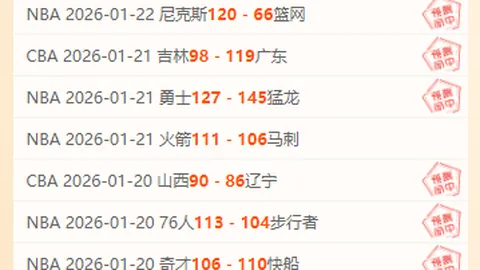 拜仁门将索默转会至国米，签至2026年，转会费600万欧