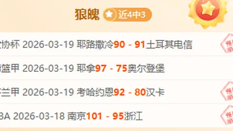 揭秘：传奇梅西新征途，迈阿密巴塞罗那SC迎战厄瓜多尔，双重身份对决！