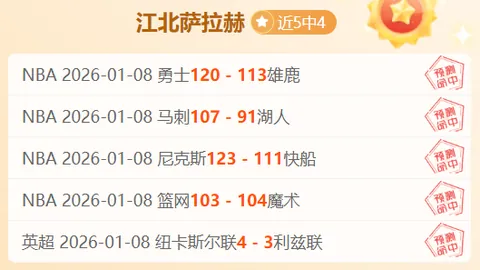 热刺0-2富勒姆半场：威尔逊传射，伊沃比贡献关键助攻